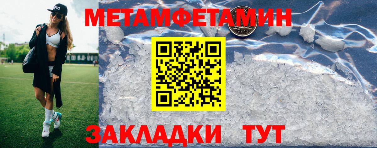 ТГК  Каннабис  Меф МЯУ МЯУ кристаллы  A PVP СК   Вход с VPN  ГАШ  ГАШИШ  Лабинск  Кокаин 