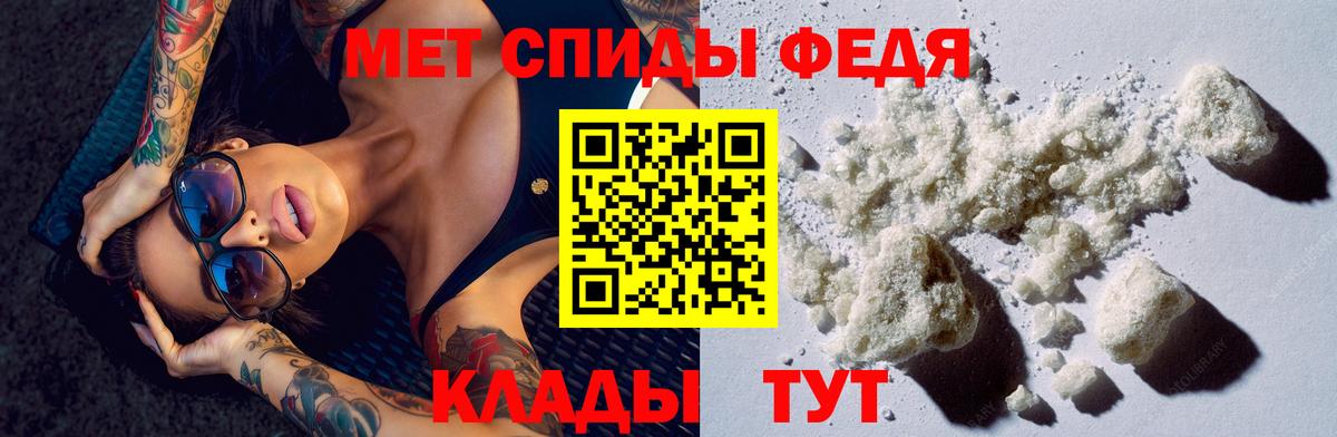 Амфетамин Розовый Лабинск