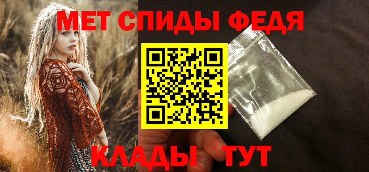 Амфетамин  Амфетамин Розовый  Вход с VPN  АМФ  Лабинск 