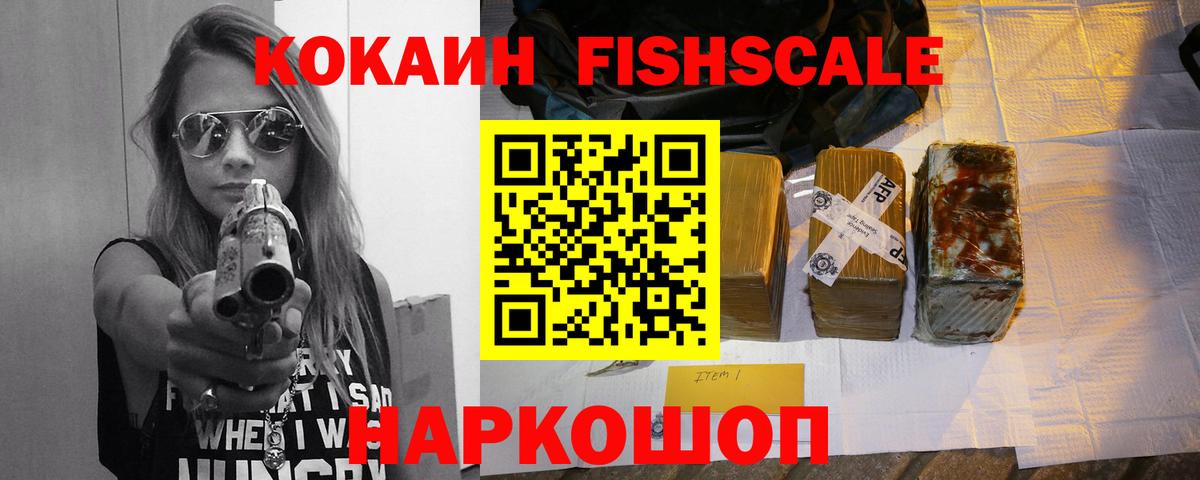 Кокаин Эквадор Лабинск