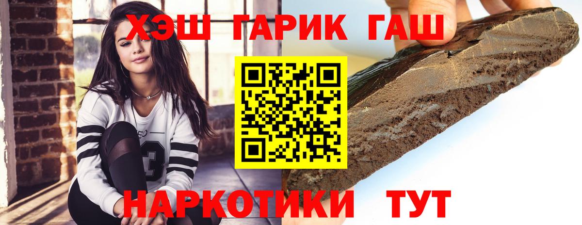 ГАШИШ hashish  ГАШИШ  Лабинск  сколько стоит  Вход с VPN  ГАШИШ Изолятор 