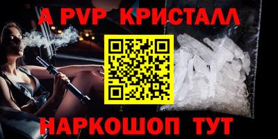 COCAINE Донецк