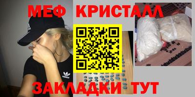 кокаин Дубна