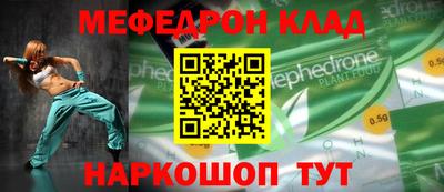 кокаин Дубна