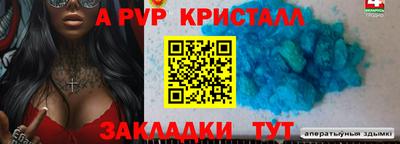 меф Донской