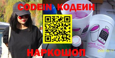 меф Донской