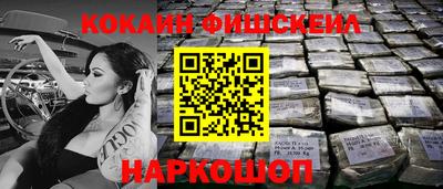 меф Донской