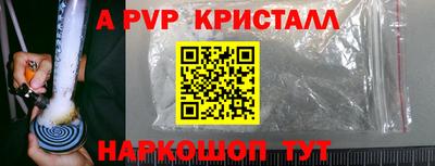 COCAINE Донецк
