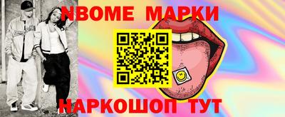 кокаин Дубна
