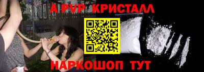 меф Донской