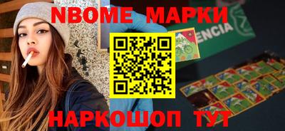 COCAINE Донецк