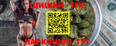 кокаин Дубна
