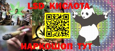 меф Донской