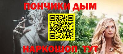 COCAINE Донецк