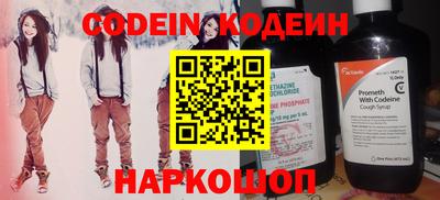 COCAINE Донецк