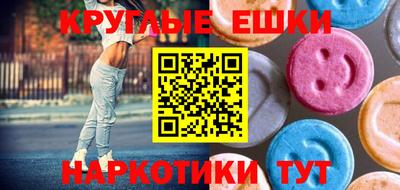меф Донской