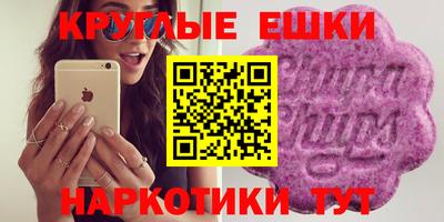 меф Донской