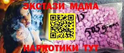 кокаин Дубна