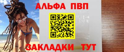 кокаин Дубна