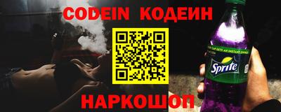 COCAINE Донецк