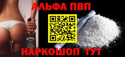 меф Донской