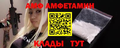 меф Донской