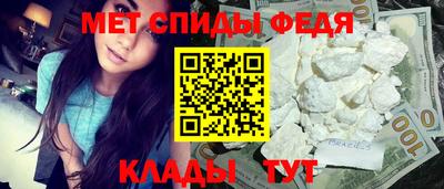 меф Донской