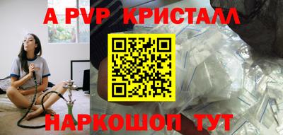 меф Донской