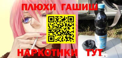 кокаин Дубна