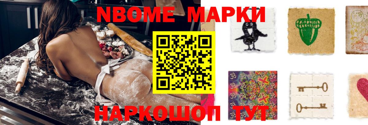 LSD-25 экстази кислота  ЛСД экстази кислота  Лабинск  Лсд 25 экстази  blacksprut ТОР  Вход с VPN 