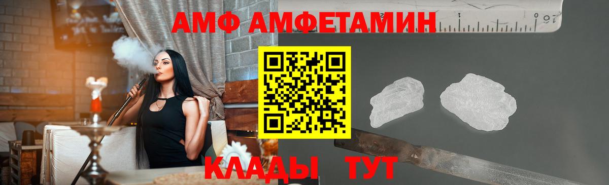 Первитин кристалл Лабинск