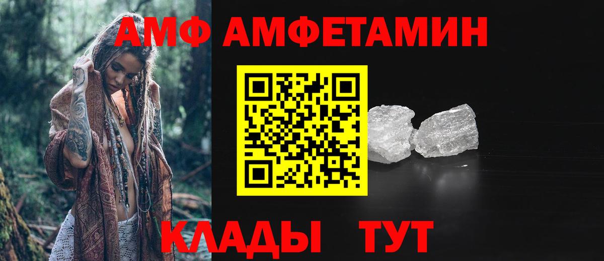 Лабинск  Метамфетамин  Вход с VPN  МЕТАМФЕТАМИН винт 