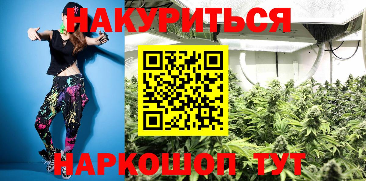 Бошки Шишки AK-47 Лабинск